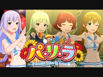 茜ちゃんに連行される紬のパ・リ・ラ