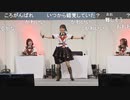 「アイドルマスター ミリオンライブ！ シアターデイズ」ミリシタ4周年!!! Anniversary４you! 生配信 コメ有アーカイブ(3)