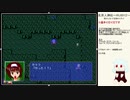 だらだら人神伝part42②