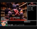 【RTA】ブレイヴフェンサー武蔵伝 Any％ Part①【解説動画】