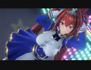 【MMDウマ娘】ダイワスカーレットで愛言葉Ⅲ