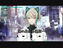 【VirtuaReal】陽のあたる場所へ【阿萨aza】