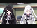 隣人のアリアルさんとミリアルさん　087『立ち絵変更：暁ノ湯式』