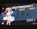 【3麻】雀魂玉の間で麻雀を打つ_009