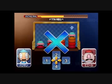 【実況】週刊 右脳クイズ part4【THE パーティー右脳クイズ】