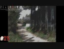 【ひぐらしのなく頃に】夏頃にやってみたかったサウンドノベルをしようか【実況】part25