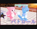 【実況】2021/7/25【ネコ・トモ　スマイルましまし】
