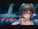 《実況》　うたわれるもの　ロストフラグ　Part10