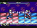 ロックマンエグゼ１　V3ナビ戦まとめ２