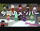 【GMOD実況】一人で村を崩壊へ導く裏切者【TTT2】