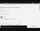 【実況】モブだけど、主人公くんを好きになってもいいですか？【実況】part3