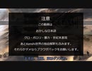 【Kenshi】～ゆかり旅～part16【VOICEROID実況】