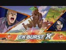 【EXVSXB】試作二号機視点Vvol.1