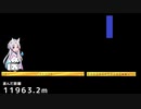 ニコニコテレビちゃんジャンプ　13586.3m　2021.07.23