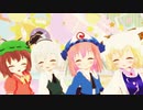 【東方MMD】「Prhythmatic」初音ミク【ちゅばき式 西行寺さんちと八雲さんち】