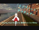 [ビートセイバー] トップノート (チコチェアー featuring [Yayoi Riverbed by 猫屋敷やよい] in VRChat)