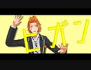 【MMDツイステ】トゥーンなケイトでヒガン【ケイト・ダイヤモンド】