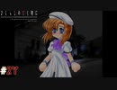 【ひぐらしのなく頃に】夏頃にやってみたかったサウンドノベルをしようか【実況】part27
