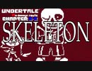【UNDERTALE ~No damage route~】Chapter 2-2