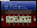 こんな時代にFF6実況　part31