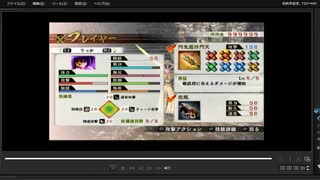 [プレイ動画]　戦国無双４の遠江防衛戦をりっかでプレイ