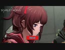 【PC】スカーレットネクサス をやる Part 62【初見】