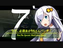 【バイオハザード５】今だ、必殺あかりちゃんパンチ！７【VOICEROID実況】