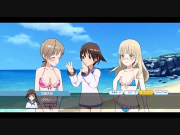 【ユナフロ】只今特訓中！真夏の水着任務！：４話_対決！
