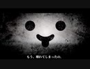 【芽々田伴】ぴんく【UTAUカバー+UST】