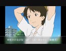 2006年07月15日　ときかけ