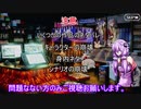 TRPG小ネタ集