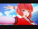 【つかさ式クレナ】Blue Star【MMDオリキャラ】