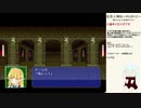 だらだら人神伝part43【完】