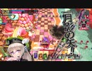 wlw 神筆ツク戦記5章　悠久門頭脳戦【メイディCR28】