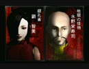 sc^信長の野望派だけどパチプロ風雲録５-青春篇-を初プレイ実況　６２