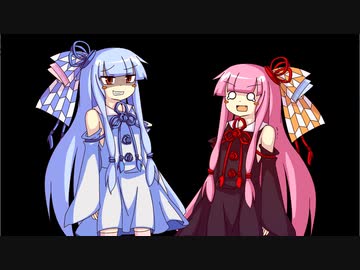 【脱ウナ祭】茜ちゃんは葵ちゃんに白いアレを食べさせられるようです