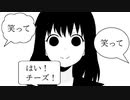 【歌ってみた】【神回】死にたいけど笑ってみたwww＿糜爛