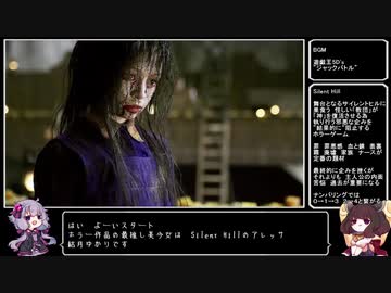 【SCP紹介】　教えて！　ゆかり先輩！　 SCP-2911-JP - 合衆国の一番長い日　その４