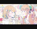 【歌ってみた】 シス×ラブ 【りののの＆福井】