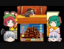 【ゆっくり実況】モッコシードなメタルマックス４【Part30】