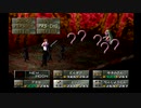 【女神異聞録ペルソナ】はじめての仮面高校生活_Part25
