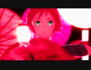 【一次創作MMD】リバーシブル・キャンペーン
