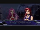 実況スーパーロボット大戦OGダークプリズン　Part.2
