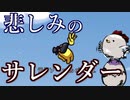 【Among us】クルーメイトが強すぎる！あまりの絶望にサレンダーしてしまうインポスター