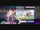 【プリコネ】ルナの負けだよ631