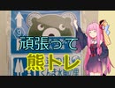 頑張って１００km走りたい＿7km