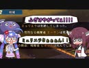 【Going Medieval】ウナときりたんの秘密基地ごっこ　3rd