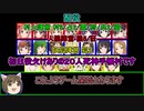 【モバマス村】汝は人狼なりや ２０人デスノ村☆☆（1日目夜～4日目昼)