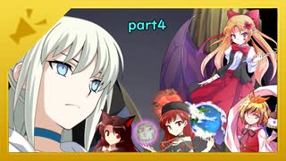 モルガンのワクワク人理修復part4