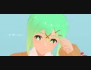 【一次創作MMD】深海のリトルクライ